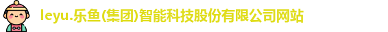leyu